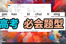 京东易抢，抢购软件脚本，非常的666 懂得都知道，知道的来。视频封面