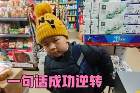 熊孩子又无意打碎杯子，看如何“自救”？暴脾气爸爸：今甘拜下风