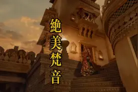 清静心灵的天籁梵音 平静柔和 空灵大气 聆听梵音 洗涤心灵