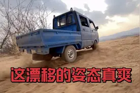 这才叫玩具车，试玩遥控玩具汽车，这漂移的姿态看着真爽视频封面