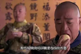 纪晓岚是“色情狂” 以肉为饭日御数女视频封面
