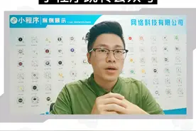小程序跳转公众号|小程序关注公众号|小程序查看公众号视频封面