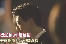 乒坛大魔王马龙，娶校花，领奖牌！地主家的傻儿子的甜美爱情故事视频封面