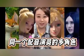 熊出没配音演员刘思琦在熊出没中配过的角色，你知道有多少个吗？