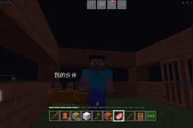 迷你主播玩Mc了！！（有没有人知道中间“＋＂号怎么去掉？？）