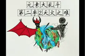 火柴人元素大乱斗第二季2