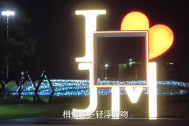 江门甘化厂地块的变迁视频封面