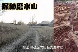 探秘太原磨水山，山上有很多古迹，春节免费玩耍的好去处视频封面