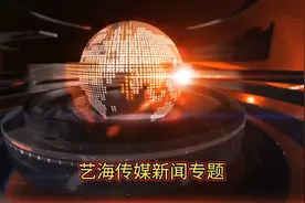 同风食品首届产品品鉴会在华远国际陆港大同集团公司会议室举行视频封面