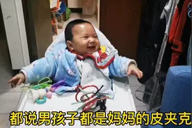 明明是妈妈的皮夹克，怎么就成爸爸的小棉袄了呢视频封面