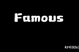 《Famous》.视频封面