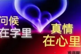 献给我牵挂的人，愿以后的日子，我们越来越幸福，越走越顺利！视频封面