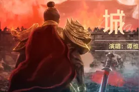 【混剪1080p｜回望明永乐帝朱棣Judy一生】我愿称之为极富血性视频封面