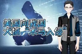 “木马”程序的危害有多大？怎么防范？手机感染后怎么处理？