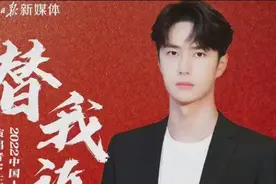 王一博替我诉说mv.致敬人民警察！视频封面