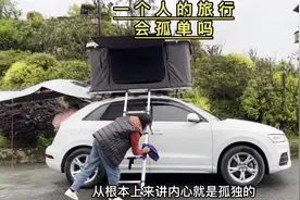 一个人的旅行孤单吗？孤独和自由是并存的，享受自由就得承受孤独视频封面