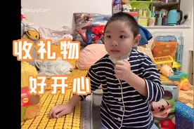 爸爸帮叔叔搬房子 带回礼物给哥哥 原来是叔叔送的视频封面