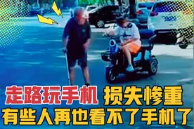 盘点那些在行驶中玩手机，付出惨重代价的低头族，血淋淋的教训！视频封面