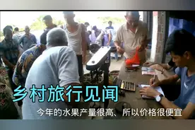 广西桂平麻垌荔枝就是多，看看果农怎么卖的，乡村旅行麻垌大上村视频封面