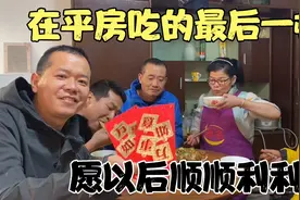 安哥出院表弟和妹夫上门探望，送上两个大红包，愿以后顺顺利利
