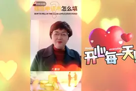 理赔申请书怎么填