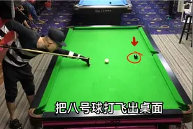 第3集 | 中八规则：5个最容易引发争议的台球规则，初学者必看视频封面