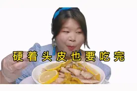 夏季追剧必备【泡椒柠檬鸡翅】，好吃到让你闻见一个养鸡场