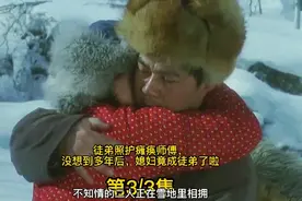 女人面对俩个男人，会有什么样的遭遇呢？视频封面