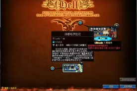 DNF: 绿都只为无影剑视频封面
