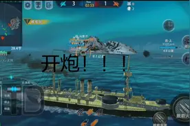 巅峰战舰:定远号。视频封面