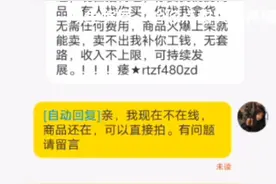 本人咸鱼真实被骗经历。分享给大家。让大家了解这种骗局视频封面