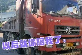 赚钱神器，前四后八，东风大力神。难道这就是传说中的百吨王？视频封面