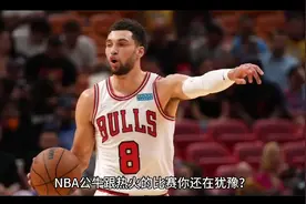 NBA：公牛VS热火视频封面