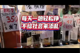 水客走水，是澳门城市热门话题，由来己久，是民生的重要内容！视频封面