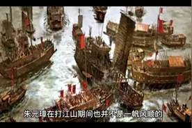 寡妇为何被朱元璋封为贵妃视频封面
