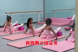 五岁女儿获得中国民族民间舞蹈二级考试证书，坚持付出就会有回报视频封面