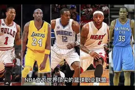 NBA扩充两队，新手福利可从老牌球队挑选任何球员，仅有一限制视频封面