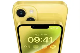 苹果为 iPhone 14 / Plus 推出全新黄色配色，仅售 5999/6999元！视频封面