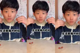 生活窜稀小妙招你快去试试🤨