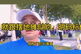 石家庄相亲角，就跟找工作似的，人气很旺，非常的火爆视频封面