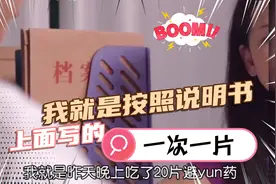 【爆笑】你是真的人才；说明书写的没错，错的是我……