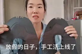 全职宝妈两份工作，一份五天八小时的工作。休息的日子在家做手工视频封面