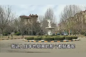 北京一路之隔的河北香河看房记视频封面