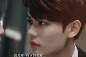 遇见你，我突然想结婚了视频封面
