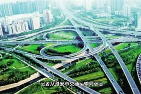 淮安高架二期工程又来了视频封面