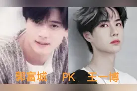 王一博演绎天王郭富城的“对你爱不完”，炸翻全场！不输天王！视频封面