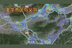 从城市热力图看金华市区与义乌心中感慨颇深，颇具传奇色彩。视频封面