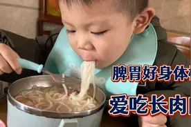 孩子调理半年多终于脸色红润长个子：调理脾胃很重要半年不复发视频封面
