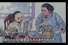《吃墨水》讲述的是陈毅年少时，有一次读书读到兴奋处。。。视频封面