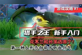 假如所有英雄都可能无限释放二技能，让我们看看那个更强视频封面